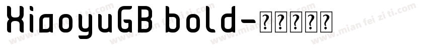 XiaoyuGB bold字体转换